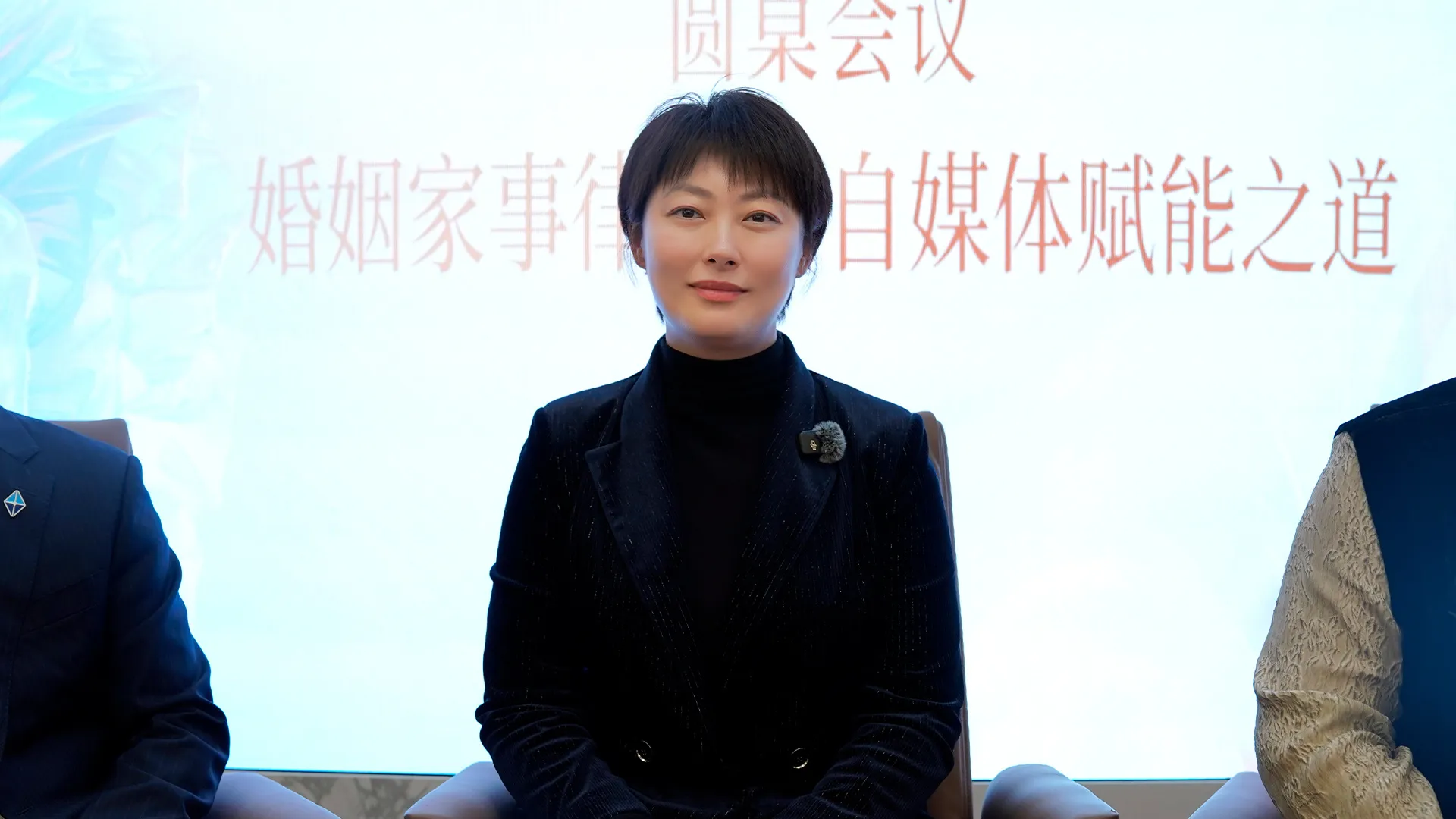 易轶律师在上海律协分享会上深度解析：婚姻家事律师如何用新媒体讲好法律故事