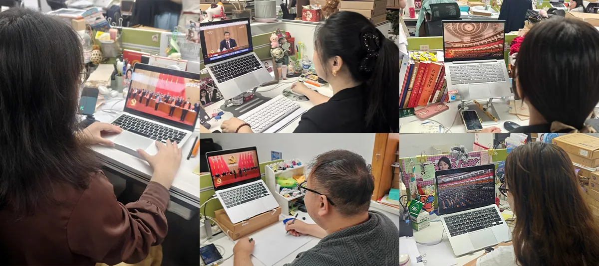 感悟光辉历程，汲取奋进力量——家理律师事务所党支部观看“庆祝中国共产党成立105周年大会”